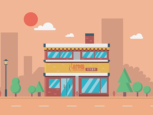 身材有道共享健身