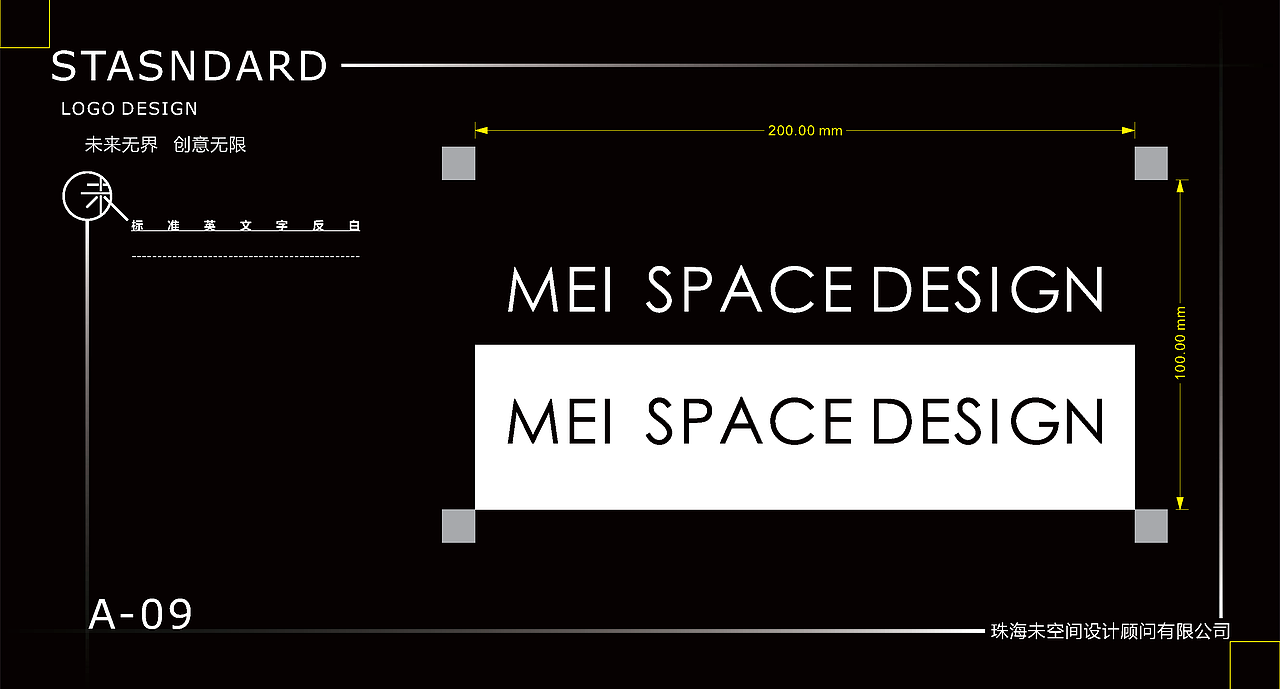 珠海未空间VIS（图ZMjI2ODQ5Njky） - 品牌 - 站酷设计师未空间设计原创素材 - 站酷ZCOOL