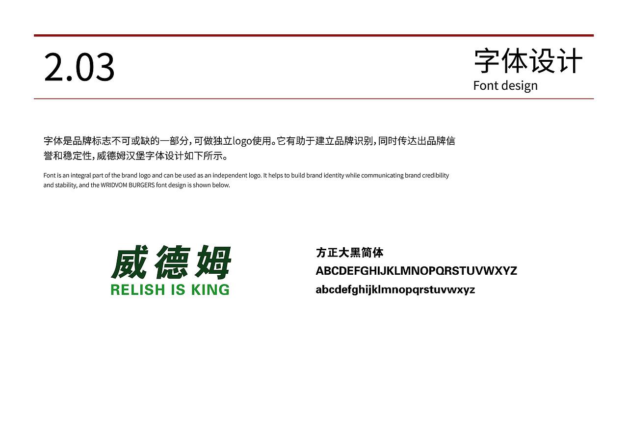 杭州餐饮全案设计-炮炮兵汉堡全年设计（图ZMjMxNDIzNTQ4） - 品牌 - 站酷设计师点邦品牌设计原创素材 - 站酷ZCOOL