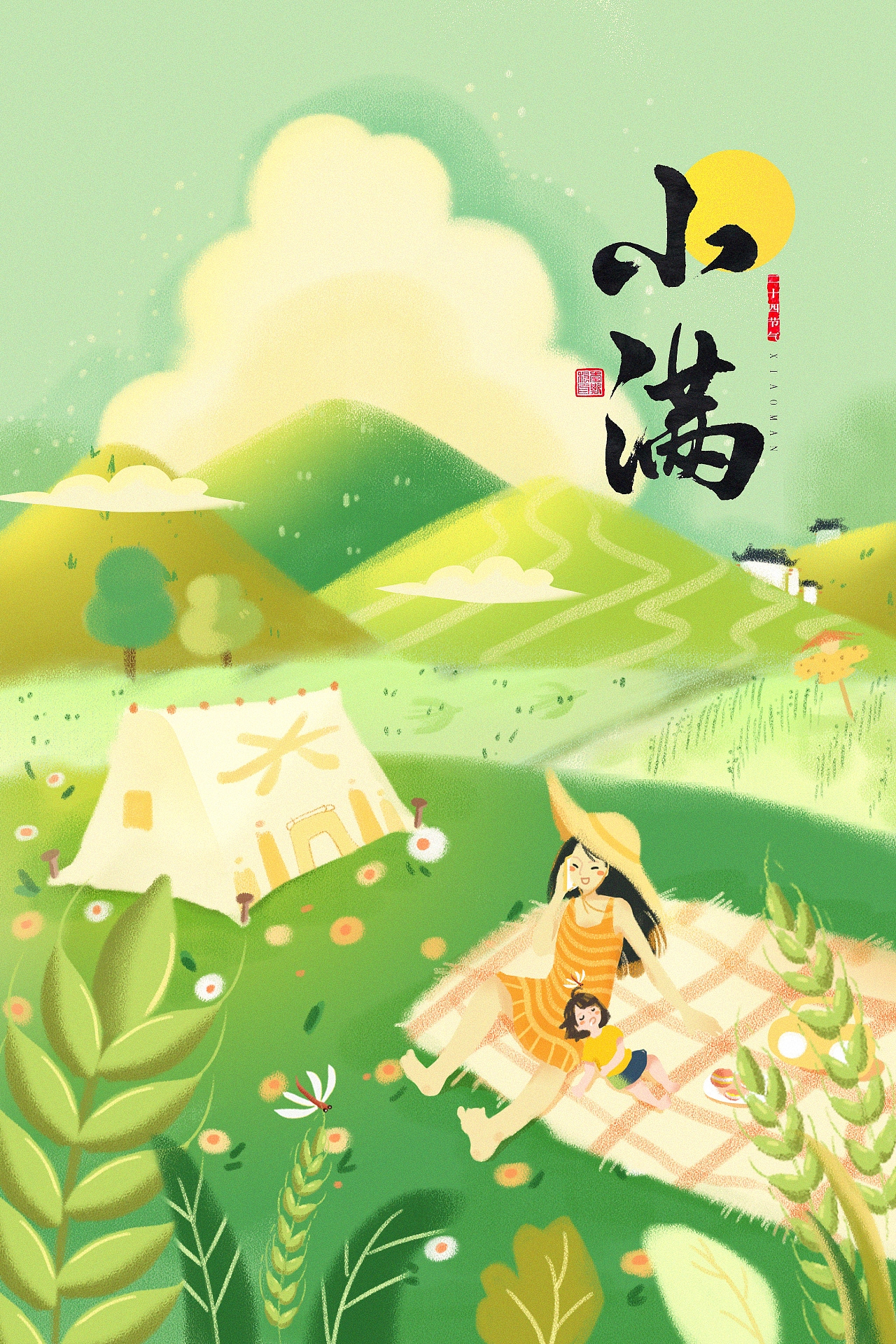 小满|插画|商业插画|努力搬砖的啵赞 - 原创作品 - 站酷 (zcool)