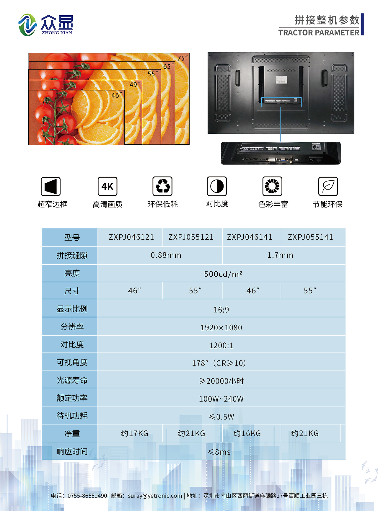 3c产品手册单页（图ZMjU5Mzc0MzQ4） - 宣传物料 - 站酷设计师AA楠楠原创素材 - 站酷ZCOOL