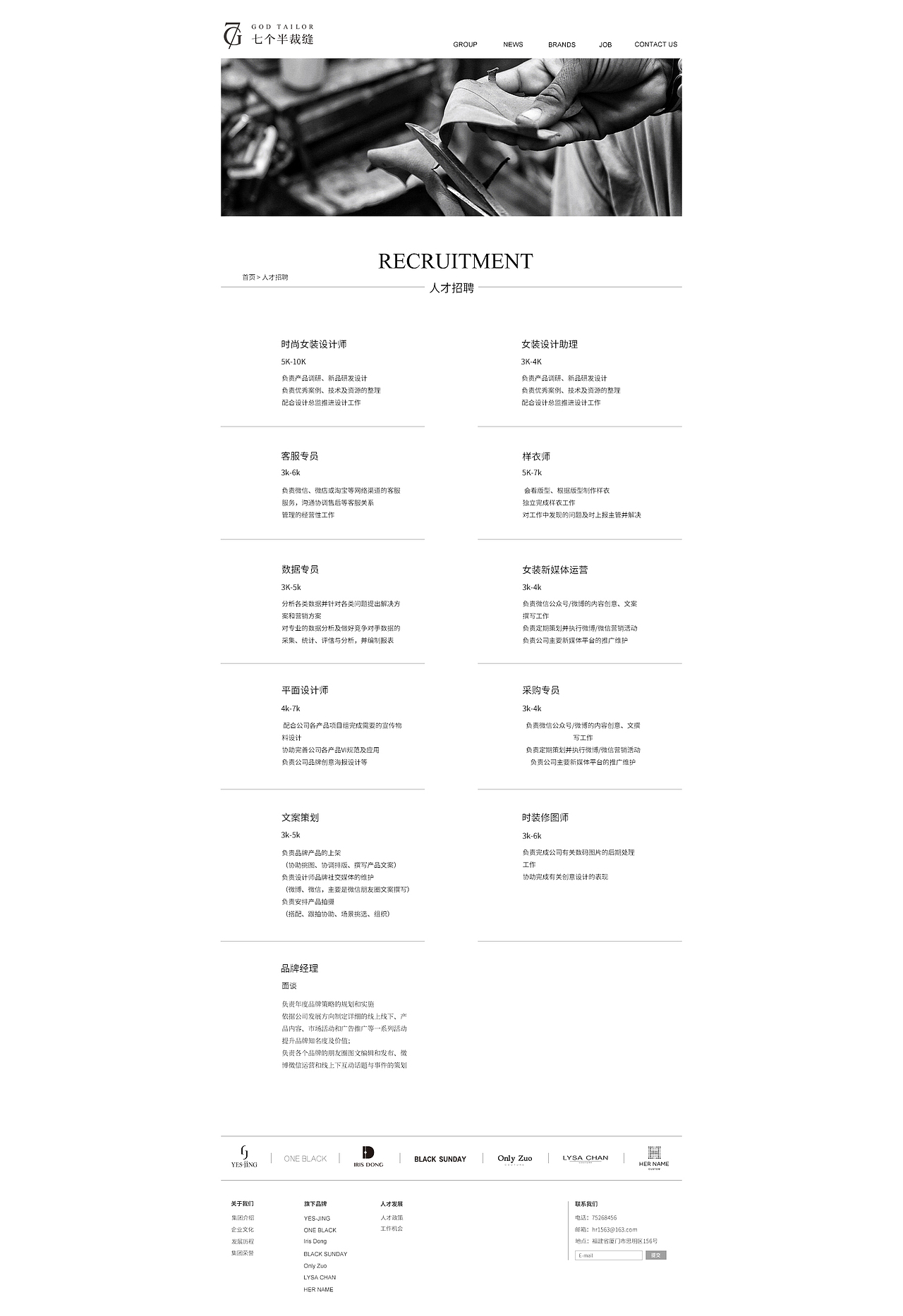 网站设计（图ZOTU3NDM2MTI=） - 企业官网 - 站酷设计师木木燕女亭原创素材 - 站酷ZCOOL