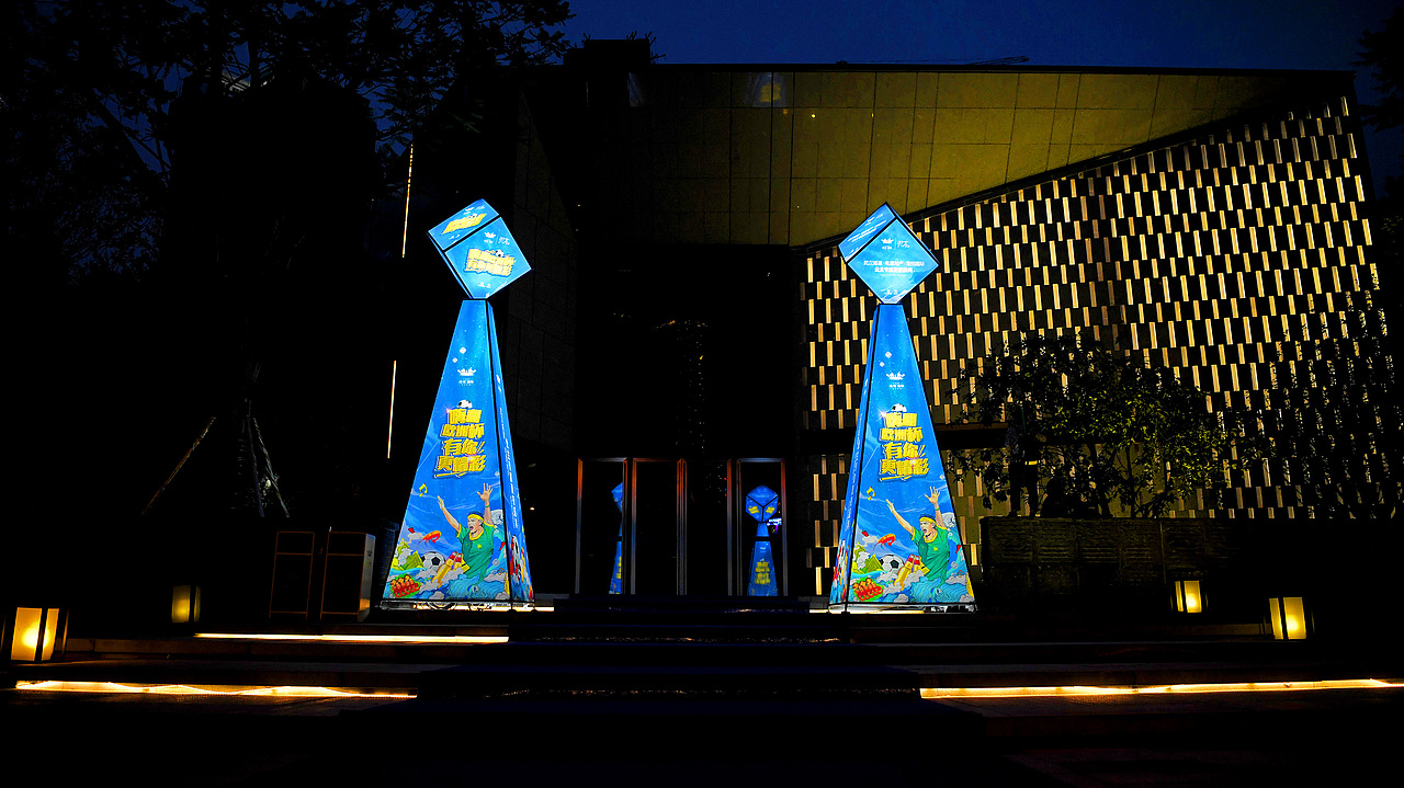 道旗魔方柱商业美陈|其他|其他|霓虹灯发光风车_原创作品-站酷zcool