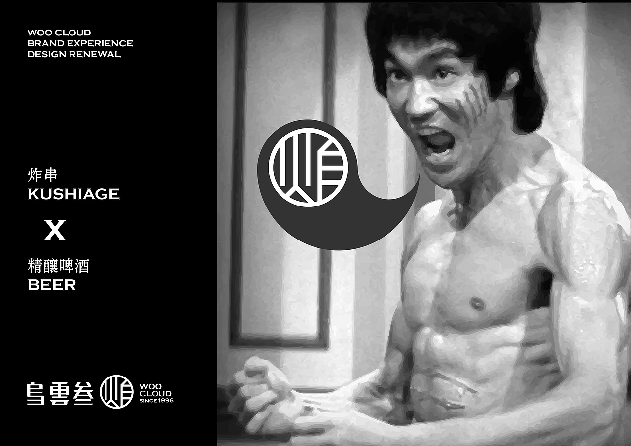 2018设计作品集（图ZMTQwOTE2OTQw） - 品牌 - 站酷设计师葛臣原创素材 - 站酷ZCOOL