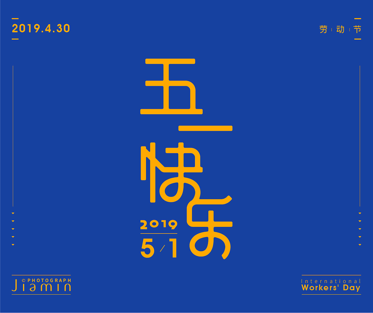 字体练习（图ZMTU3MTY0Mzc2） - 字体/字形 - 站酷设计师季壹A原创素材 - 站酷ZCOOL