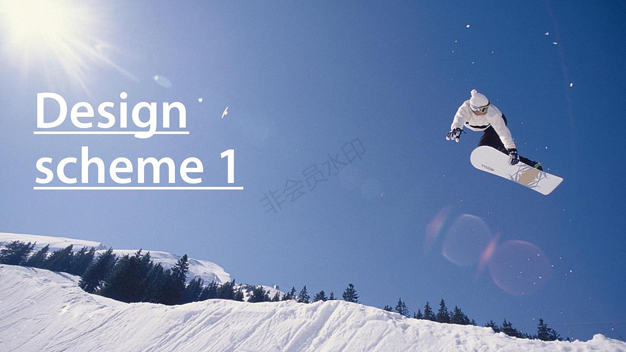 单板滑雪集训队-品牌VI设计