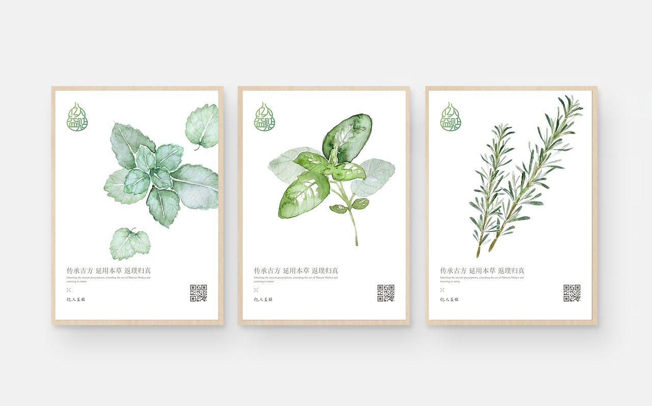 2020 × 品牌形象设计合集