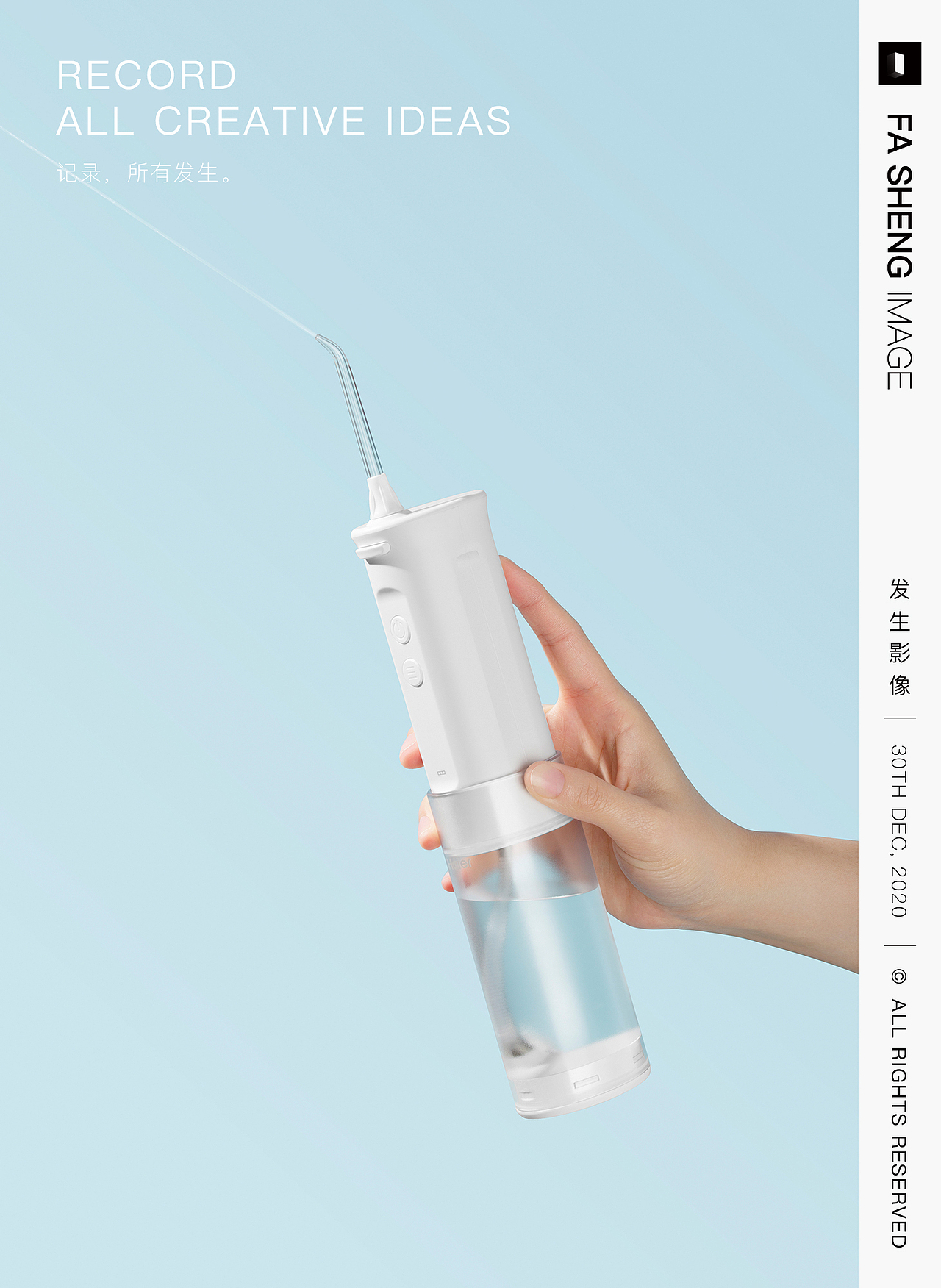 产品摄影 | Haier 海尔 便携式冲牙器(图ZMjM3OTcxNTg0) - 产品摄影 - 站酷设计师发生影像原创素材 - 站酷ZCOOL