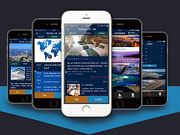 旅游app-藍(lán)海國際游輪頁面設(shè)計(jì)