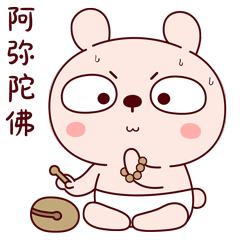 冷兔宝宝佛系篇—微信表情（图ZMTEyNjAxODY4） - 网络表情 - 站酷设计师冷兔同学原创素材 - 站酷ZCOOL