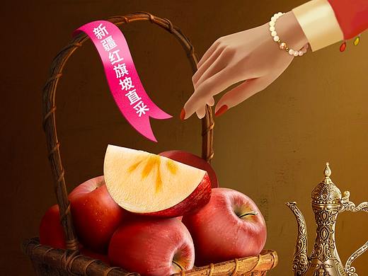 阿克苏专题