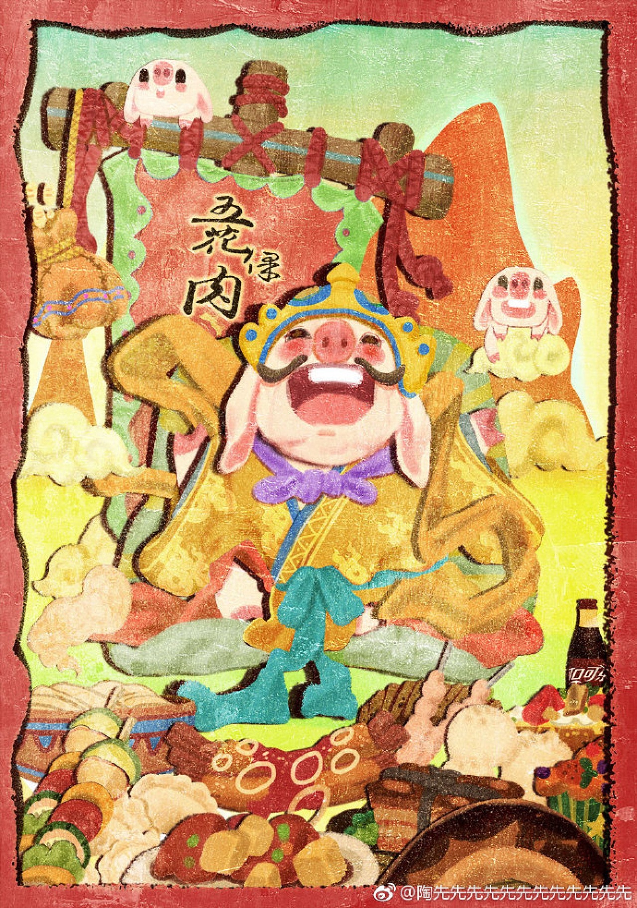 @陶先先先先先先先先先先先先先先先