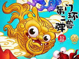 国风潮玩门环兽第二弹，鱼跃龙门之金龙鱼