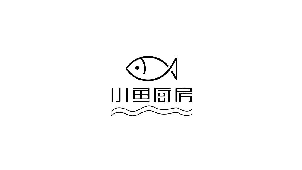小鱼厨房（图ZMjk5MzQzMTI=） - 品牌 - 站酷设计师视觉符号原创素材 - 站酷ZCOOL