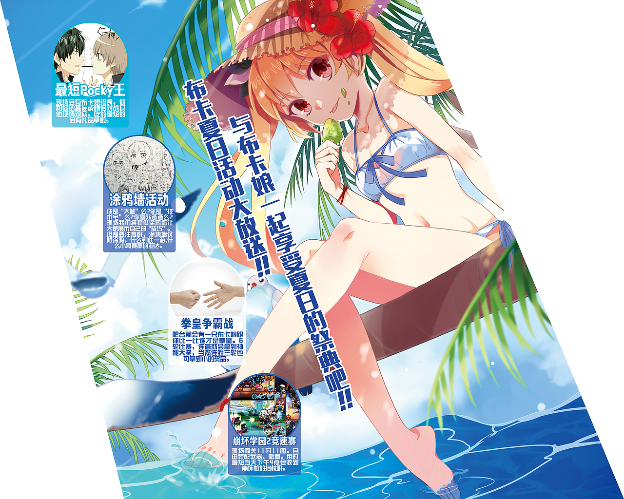 展会宣传制品（图ZNTUxNjQ3NzY=） - 其他平面 - 站酷设计师翎竧原创素材 - 站酷ZCOOL