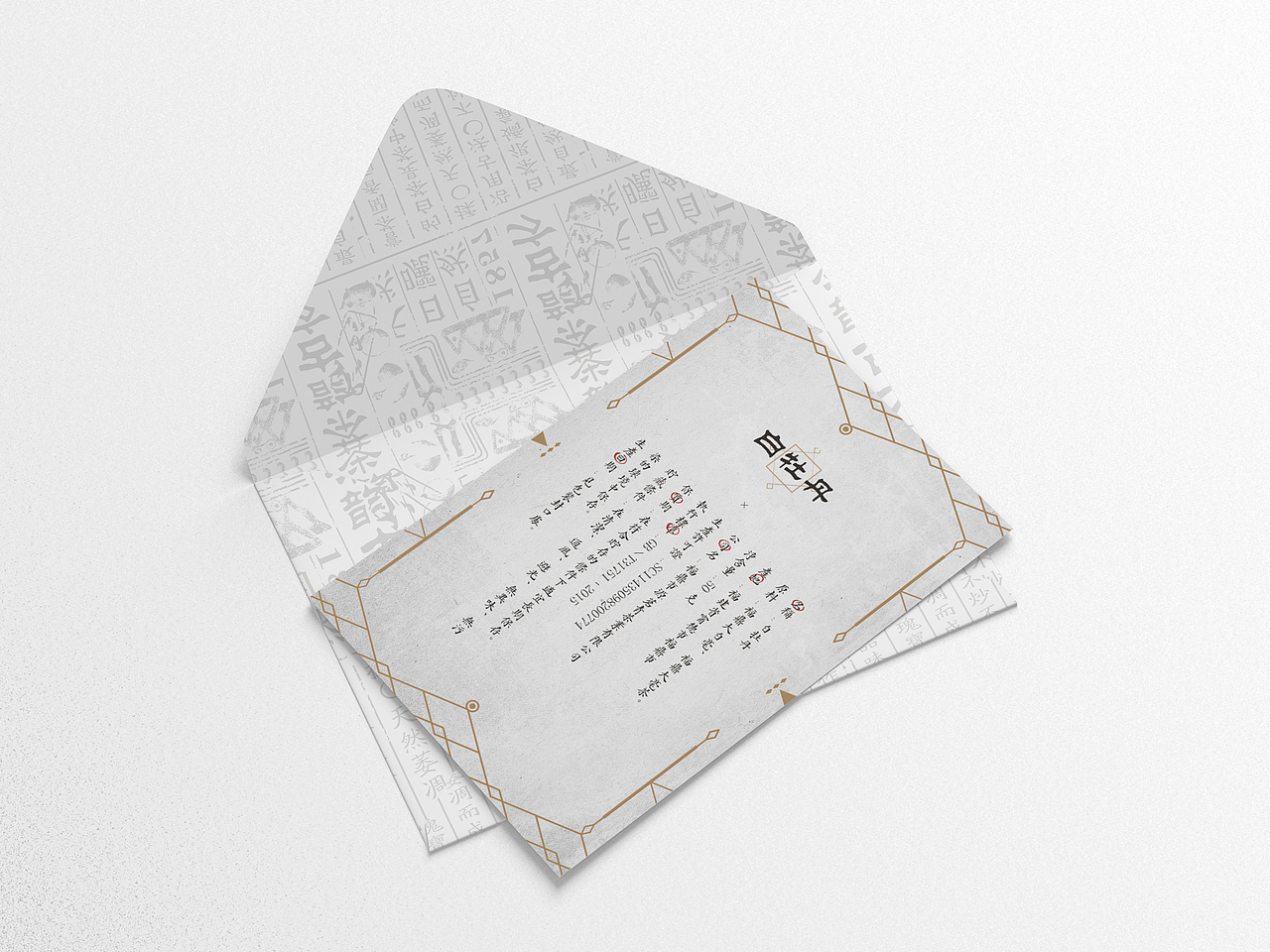 卡片设计产品说明卡说明书卡片card