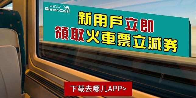 旅游banner（图ZOTg2MzI4NTY=） - 运营设计 - 站酷设计师姜文文原创素材 - 站酷ZCOOL