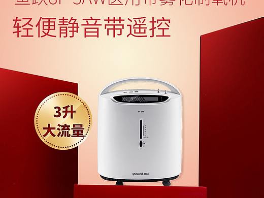 关联2（个人主页-ZMjkwMjUzMTI=） - 电商 - 站酷设计师有点小情绪原创素材 - 站酷ZCOOL