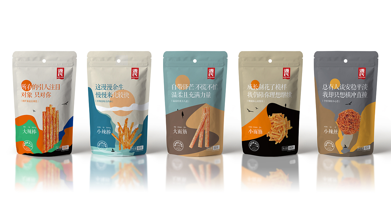 辣条系列包装设计食品包装零食包装快消品包装