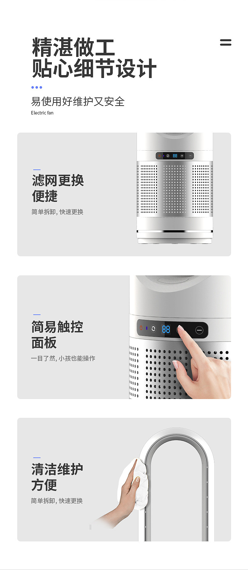 无叶风扇（图ZMjU4MjExNDcy） - 电子产品 - 站酷设计师宁波拓迪工业设计原创素材 - 站酷ZCOOL