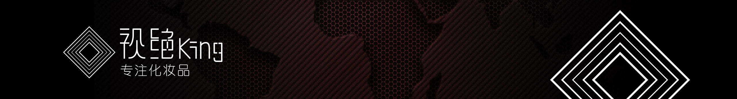 视绝King的个人主页（封面预览） - 主页封面设置 - 站酷设计师视绝King原创素材 - 站酷ZCOOL