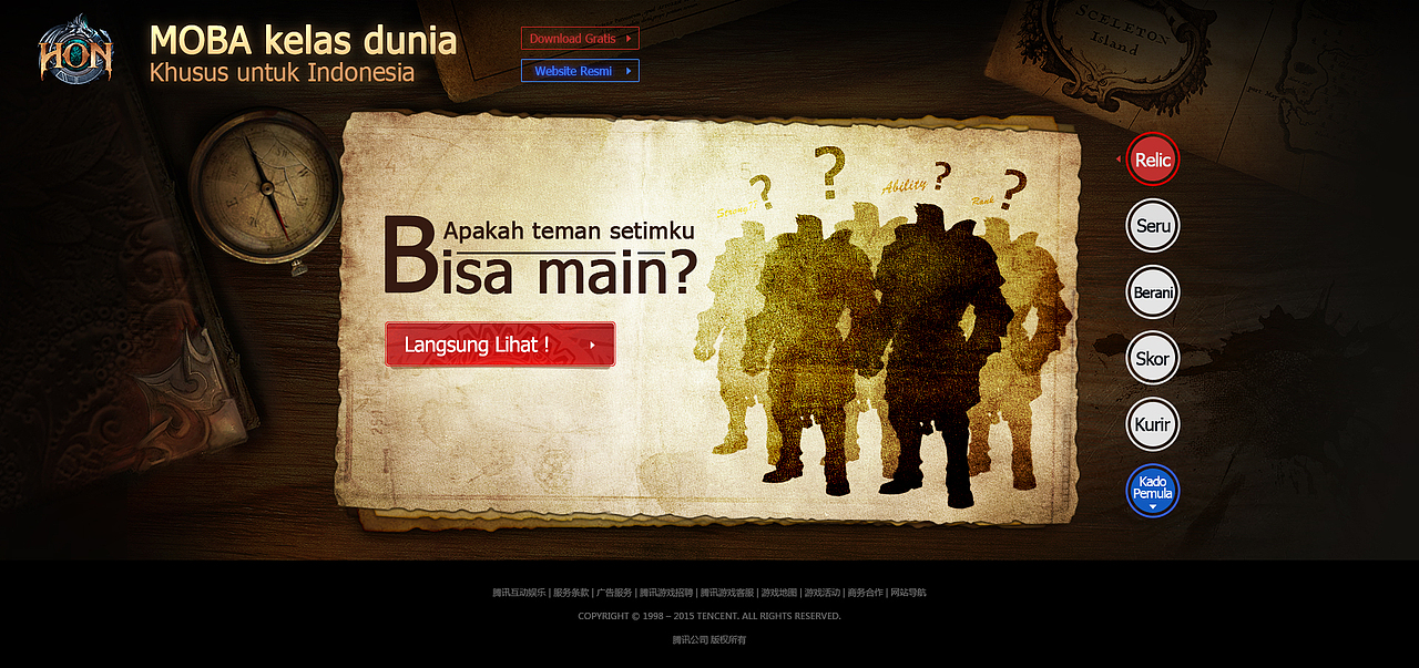 HON超神英雄游戏特色专题