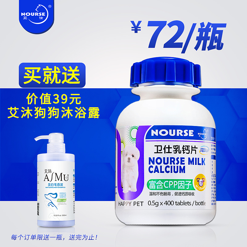 狗粮主图（图ZODUxNzg4OTI=） - 电商 - 站酷设计师青争晓原创素材 - 站酷ZCOOL