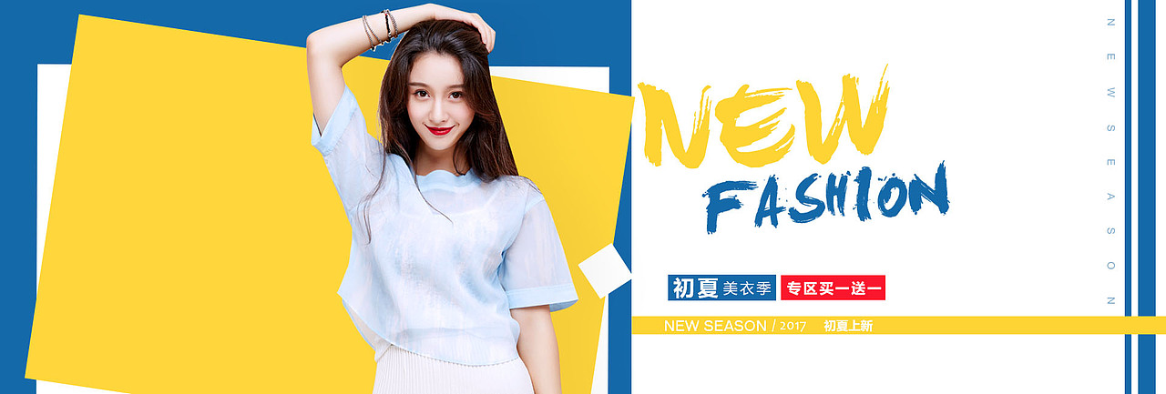 banner（图ZMTA1MzM5NzA4） - 运营设计 - 站酷设计师1晓宝原创素材 - 站酷ZCOOL