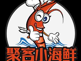 聚客小海鲜logo设计