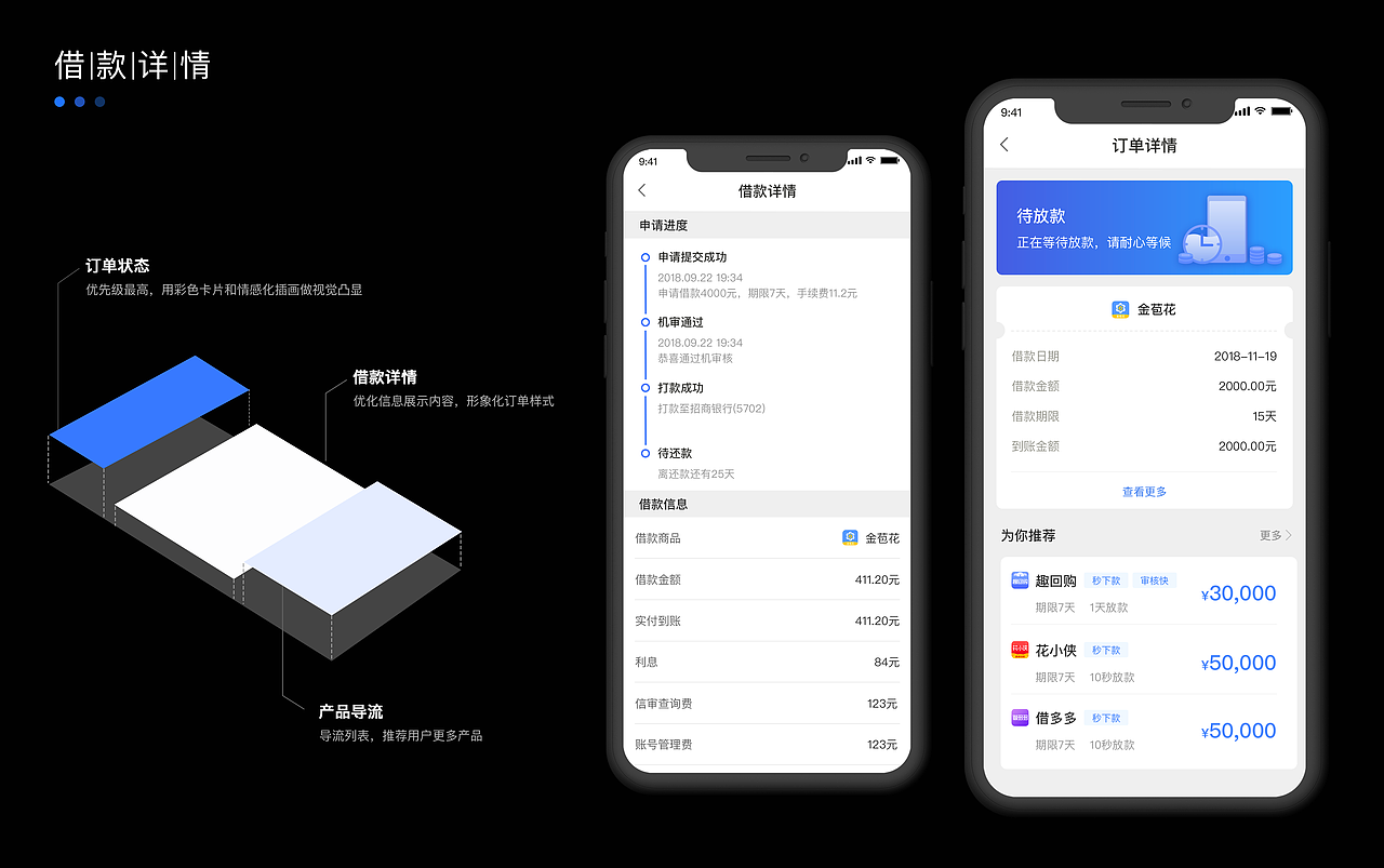 个人简历、作品集、UI作品集、APP、H5、海报、插画（图ZMjA2NDg0NjY0） - APP界面 - 站酷设计师古心惜月原创素材 - 站酷ZCOOL