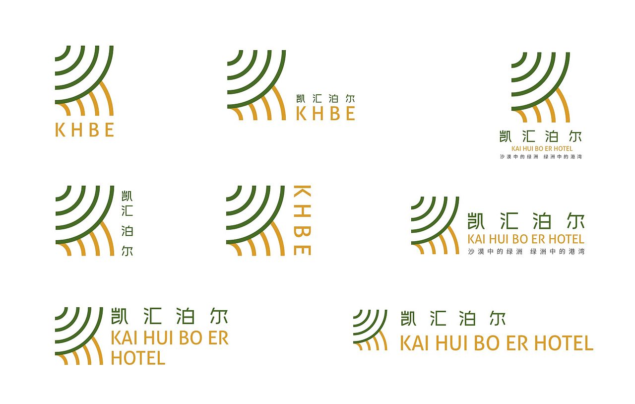 凯汇泊尔酒店（图ZMjIwMzg5NTU2） - 品牌 - 站酷设计师张凯臣原创素材 - 站酷ZCOOL