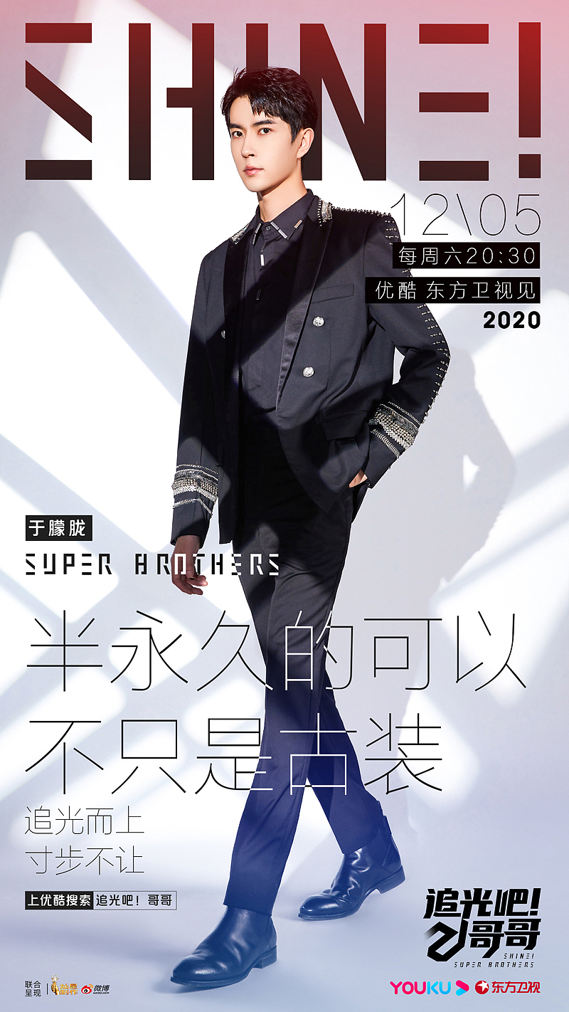 于朦胧:半永久的可以 不只是古装
<br>(你说什么都是对的 你是最美的)