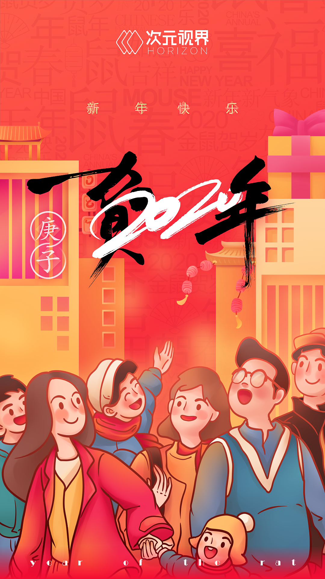 品牌传达-节日卡（图ZMjU2OTIxNDg4） - 其他平面 - 站酷设计师BINGCIS原创素材 - 站酷ZCOOL