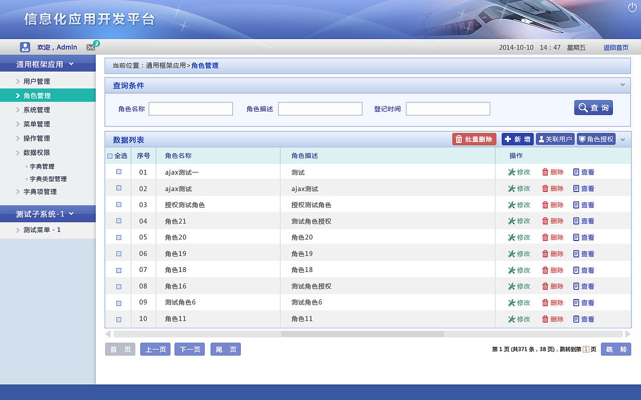 信息化管理系统（图ZNjc5NTgwNDA=） - 软件界面 - 站酷设计师蜜柚绘研原创素材 - 站酷ZCOOL