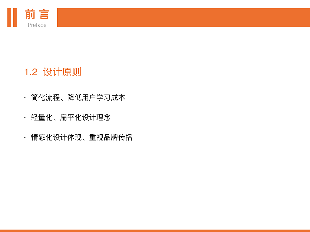 财务记账类App移动UI设计规范（图ZNzY1MDE1NDg=） - APP界面 - 站酷设计师佳Lee原创素材 - 站酷ZCOOL