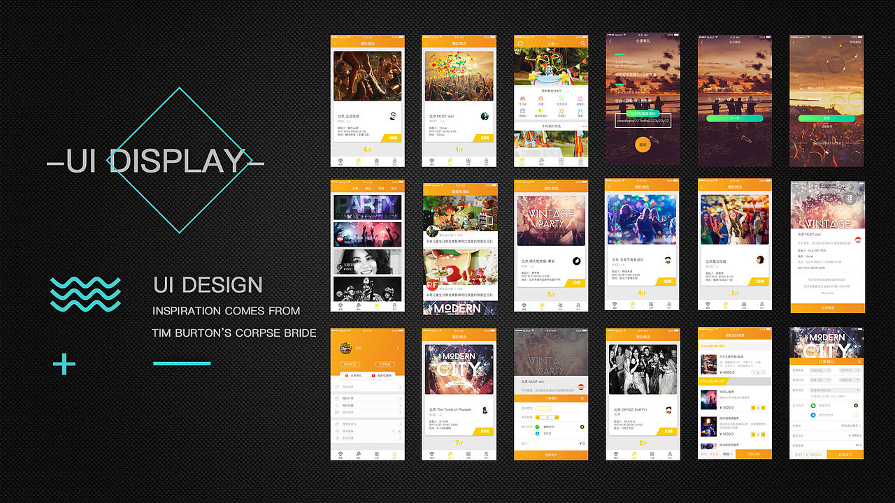 高炜个人作品集