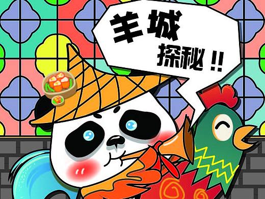 广州景点胸针