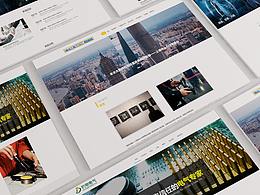 2019年度網(wǎng)頁設(shè)計(jì)作品