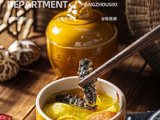 佛跳墙十全大补汤丨电商美食摄影