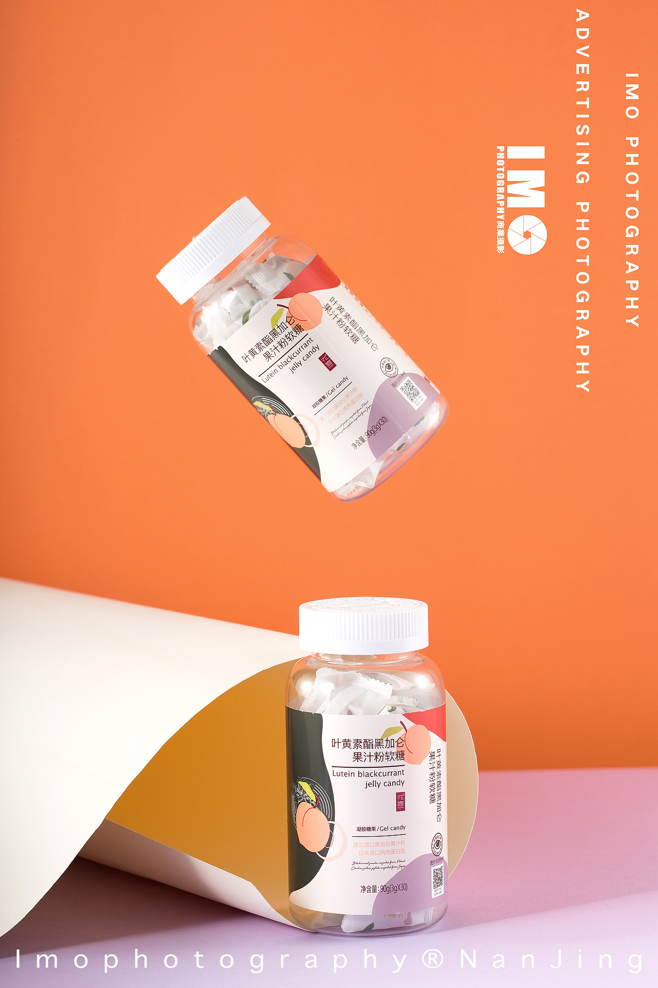 花喜代餐糖果拍摄案例