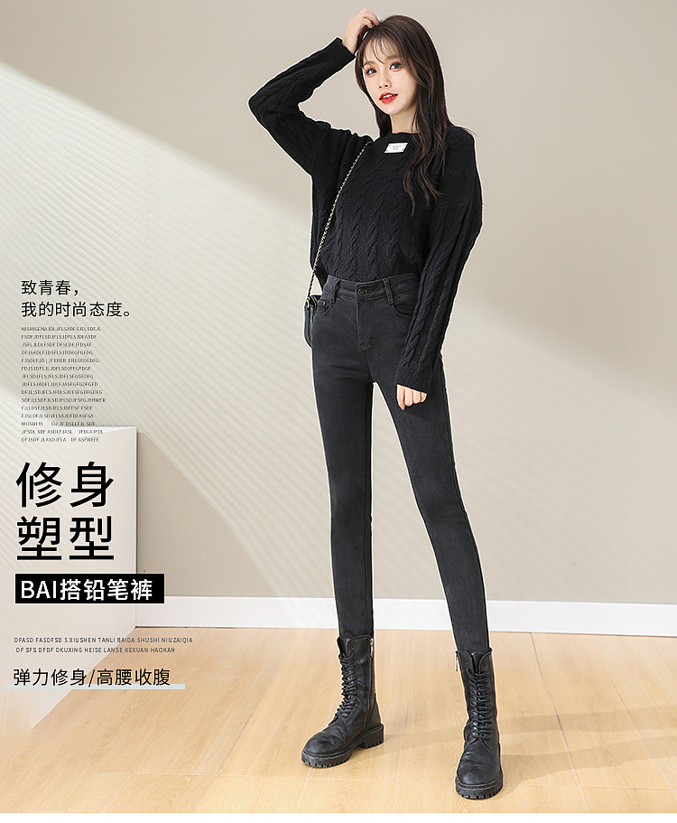 修身铅笔裤详情页（图ZMjcyMjc3MzIw） - 电商 - 站酷设计师TTTT闯原创素材 - 站酷ZCOOL