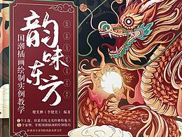 华设参考