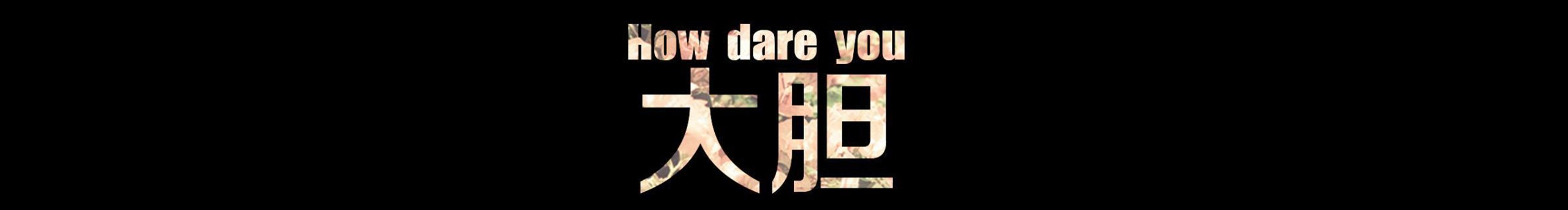 租客超的個人主頁（封面預(yù)覽） - 主頁封面設(shè)置 - 站酷設(shè)計師租客超原創(chuàng)素材 - 站酷ZCOOL