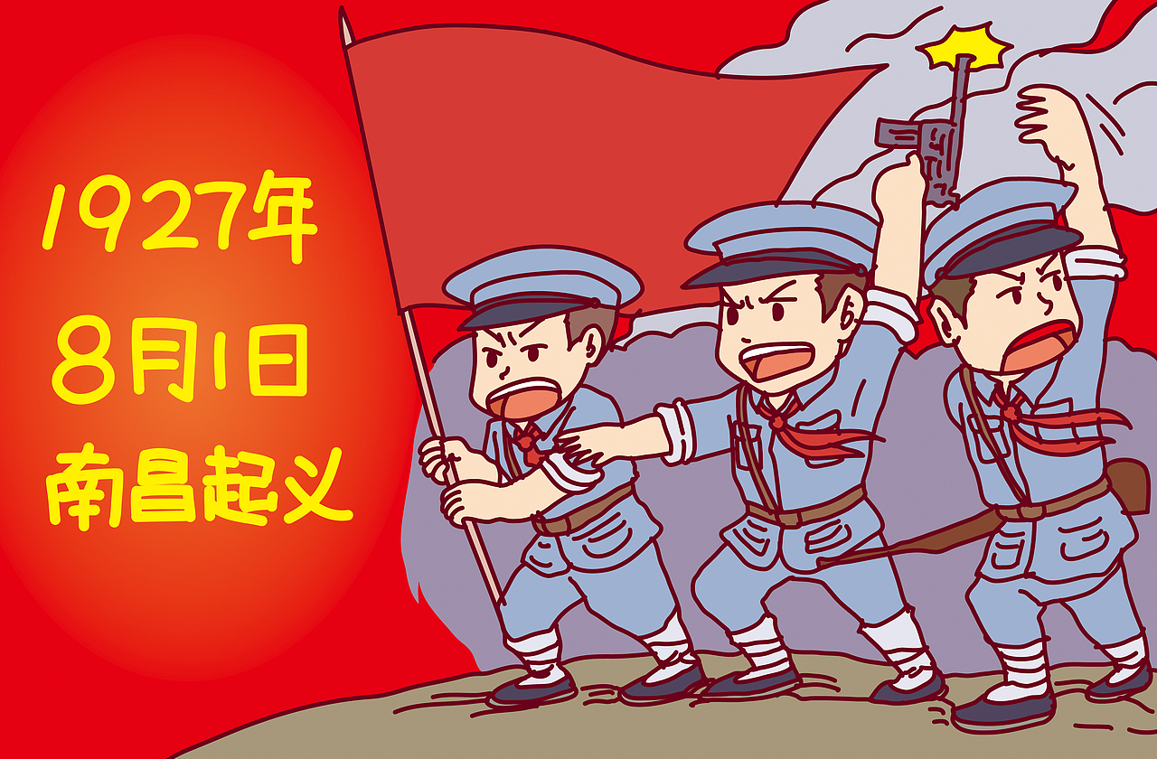 南昌起义