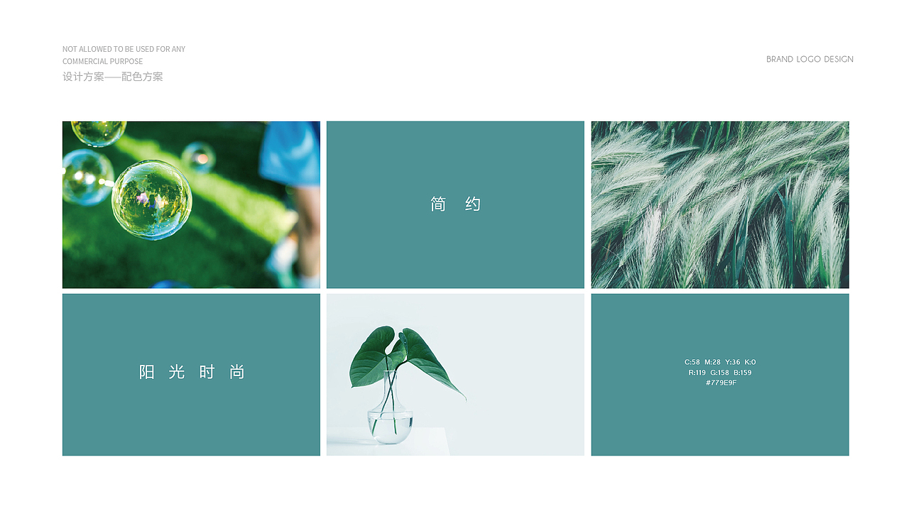 「EZO忆早」 品牌设计