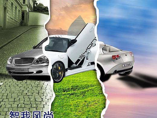 杂志汽车产品广告设计
