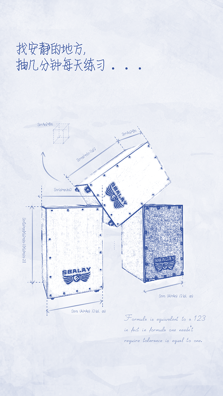 索米音乐冷启动