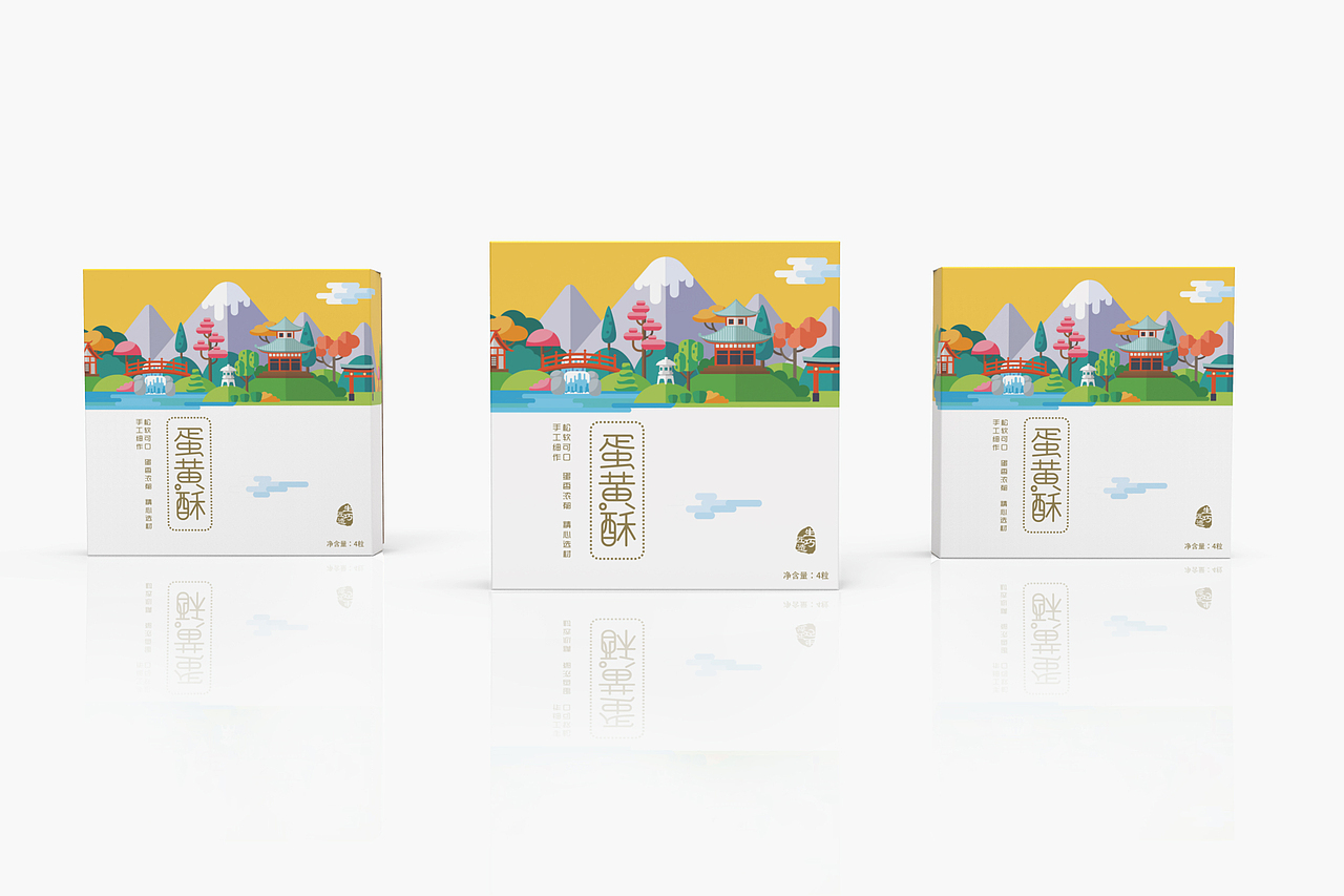 蛋黄酥绿豆稿设计方案（图ZMTYyMTE0ODM2） - 包装 - 站酷设计师cookie努力中原创素材 - 站酷ZCOOL