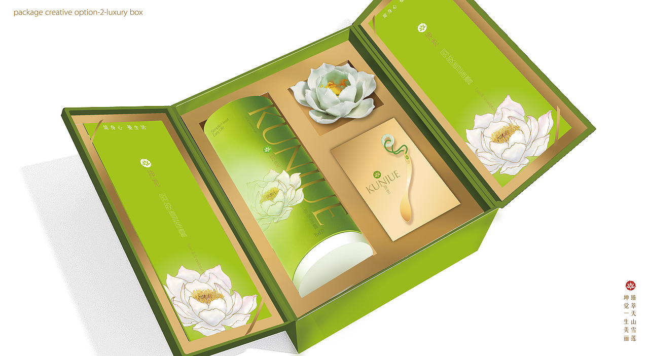 kunjue snow lotus gel package design