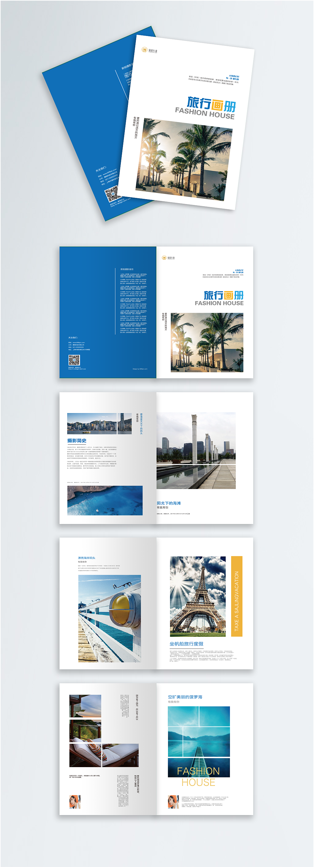 VI手册与画册（图ZMTkyMzM4ODg0） - 书籍/画册 - 站酷设计师是俺记忆流年原创素材 - 站酷ZCOOL